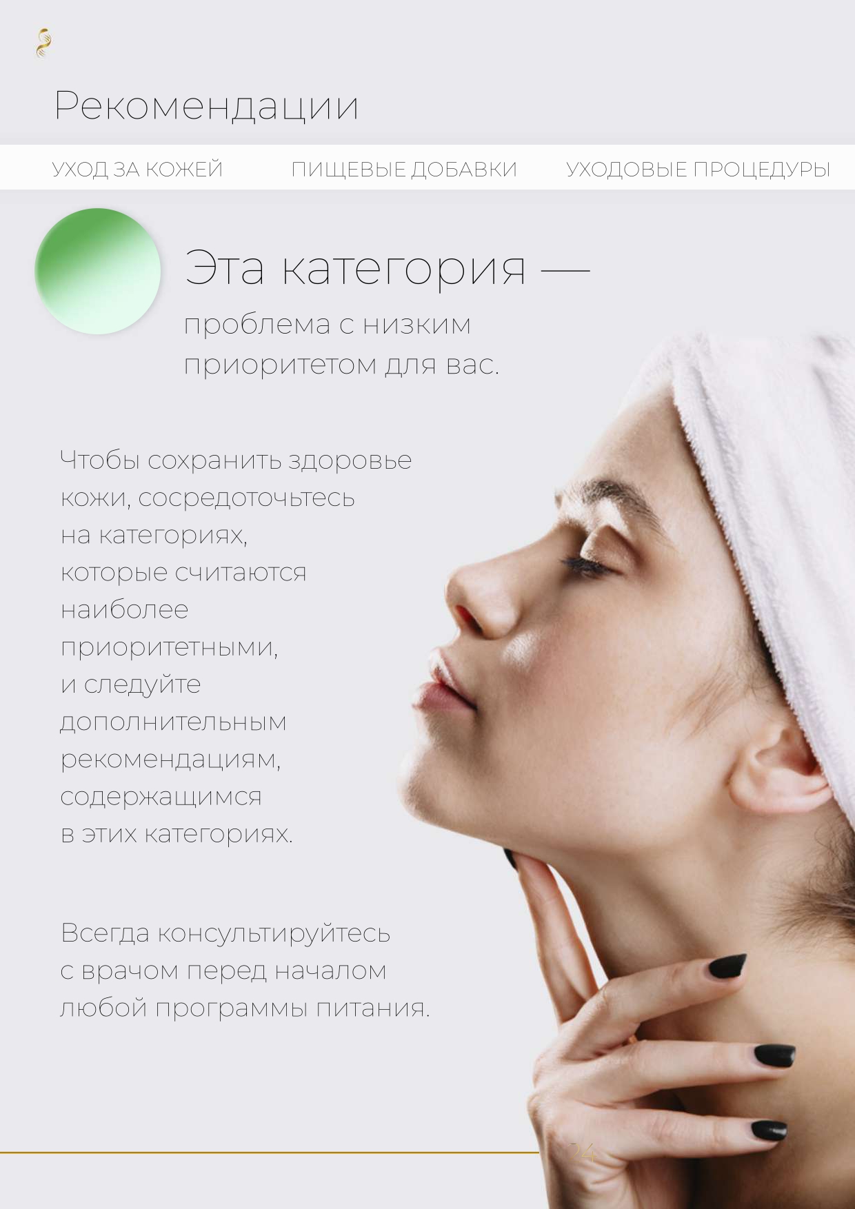 Пример образца